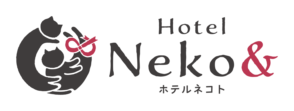 猫専門ペットホテル ネコト（Neko＆）