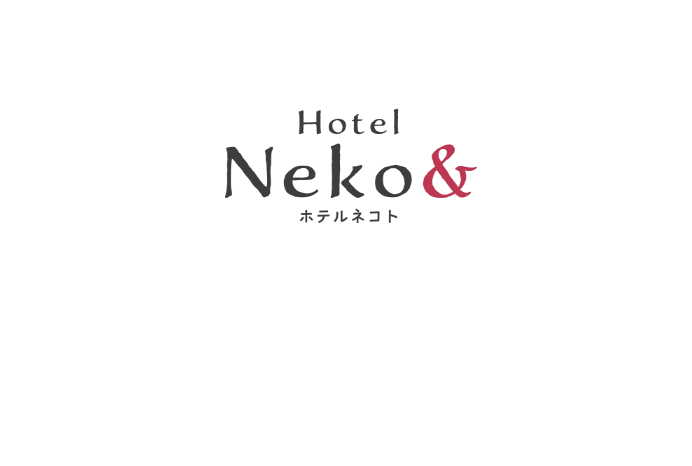 猫専門ペットホテル Hotel Neko &